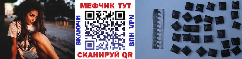 Купить Alpha PVP  Cocaine  МЕТАМФЕТАМИН  Каннабис  Гашиш  Мефедрон  Кунгур
