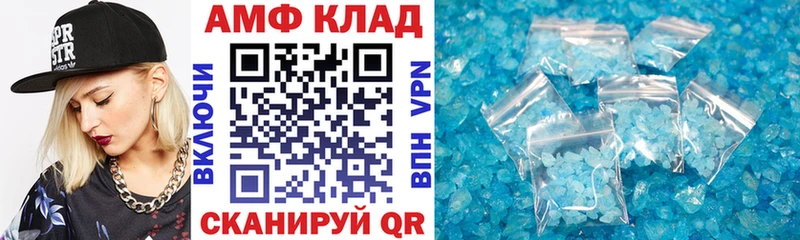 Купить где  Кунгур  Amphetamine 98% 