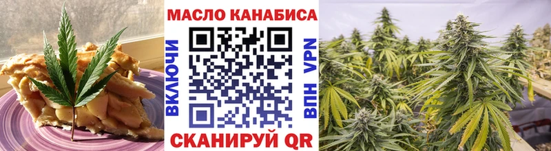Купить где  Кунгур  Еда ТГК конопля 
