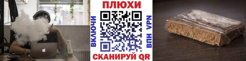 Гашиш гарик  Купить где  Кунгур 