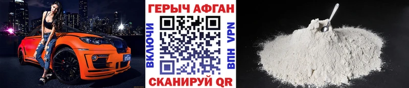 Купить  Кунгур  Героин гречка 