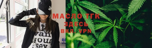 МДМА Зеленодольск