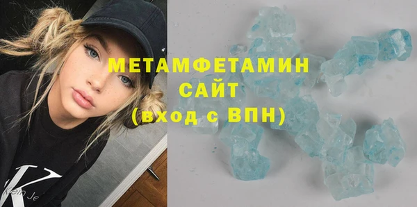 МДМА Зеленодольск
