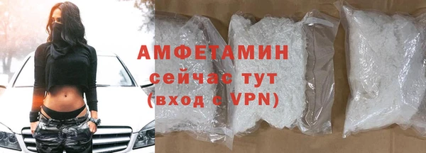 кристаллы Зеленокумск