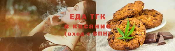 МДМА Зеленодольск