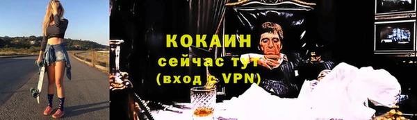 кристаллы Зеленокумск