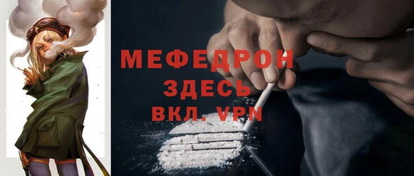 кристаллы Зеленокумск