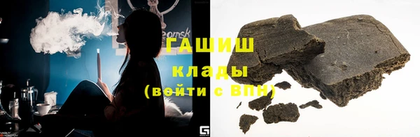 МДМА Зеленодольск