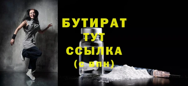 МДМА Зеленодольск