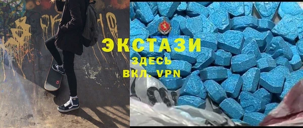 кристаллы Зеленокумск