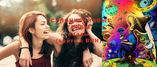 МДМА Зеленодольск
