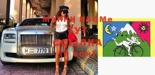 МДМА Зеленодольск
