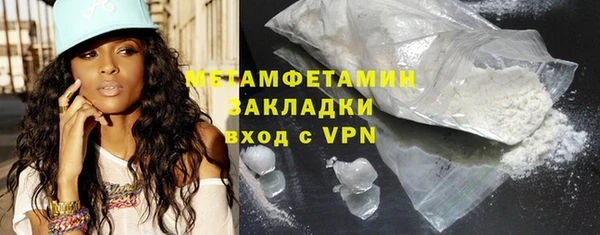 кристаллы Зеленокумск