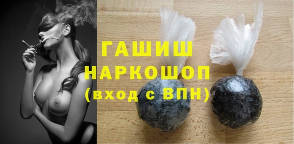 кристаллы Зеленокумск