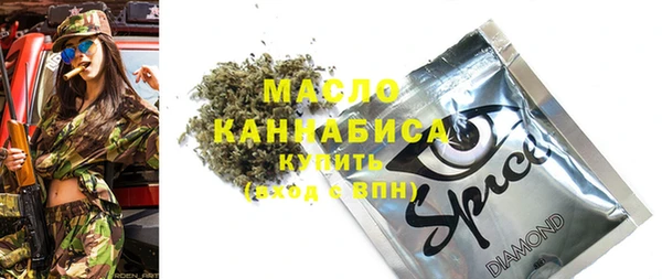 мескалин Заводоуковск