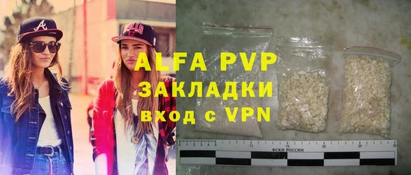 кристаллы Зеленокумск