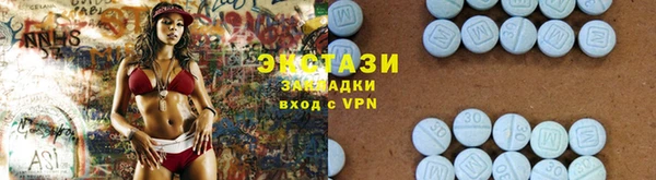 МДМА Зеленодольск