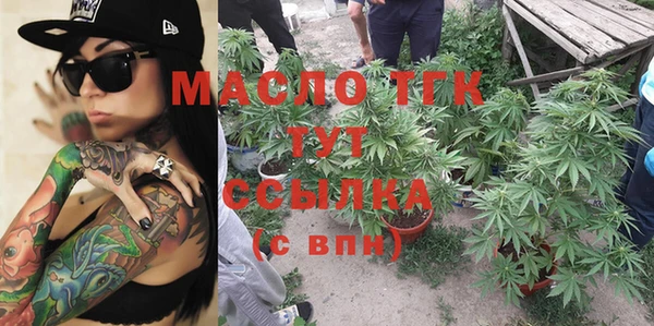 кристаллы Зеленокумск