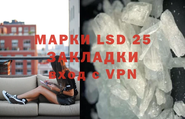 МДМА Зеленодольск