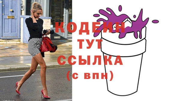 кристаллы Зеленокумск