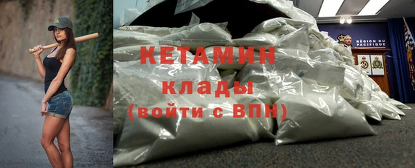 кристаллы Зеленокумск