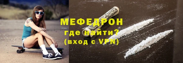 МДМА Зеленодольск