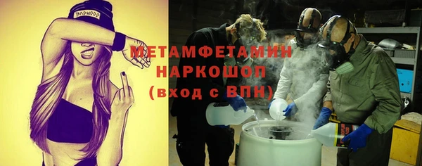 кристаллы Зеленокумск
