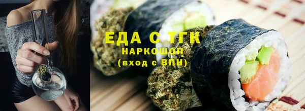 кристаллы Зеленокумск