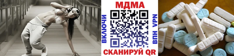 МДМА crystal  Купить  Кунгур 