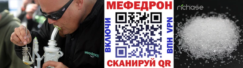 Купить  Кунгур  МЯУ-МЯУ мука 