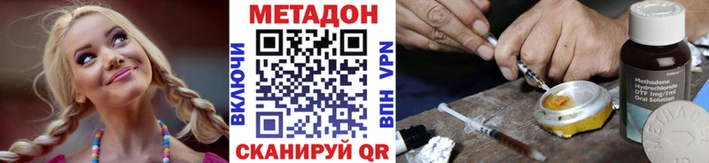 Купить закладки  Кунгур  МЕТАДОН кристалл 