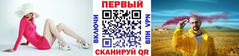 МЕТАМФЕТАМИН винт  Купить где  Кунгур 