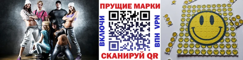 Купить  Кунгур  Наркотические марки 1,8мг 